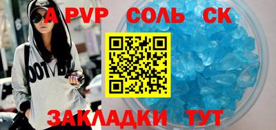 mdpv Бузулук