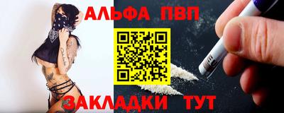 mdpv Бузулук
