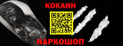 гашиш Будённовск