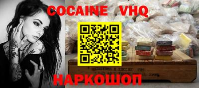 гашиш Будённовск