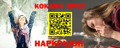 гашиш Будённовск