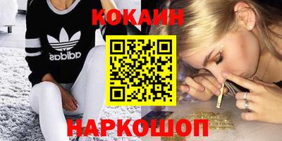 mdpv Бузулук