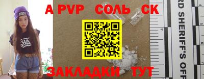 гашиш Будённовск