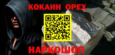 гашиш Будённовск