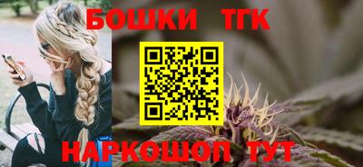 каннабис Бугуруслан