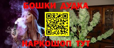 mdpv Бузулук