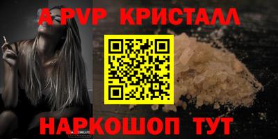 mdpv Бузулук