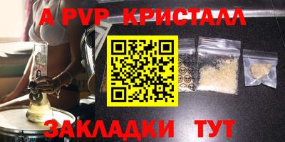 mdpv Бузулук