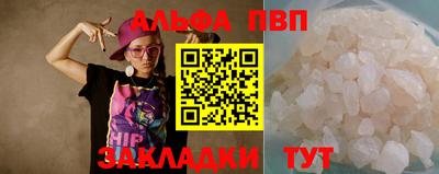 mdpv Бузулук