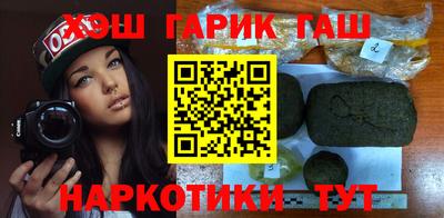 гашиш Будённовск