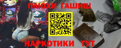 каннабис Бугуруслан