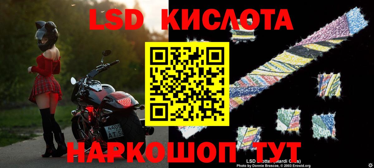 LSD-25 экстази ecstasy  Вход с VPN  Краснознаменск  ЛСД экстази ecstasy 