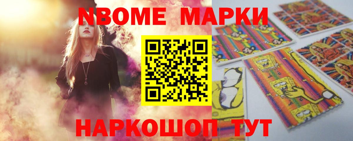 ЛСД экстази кислота Краснознаменск