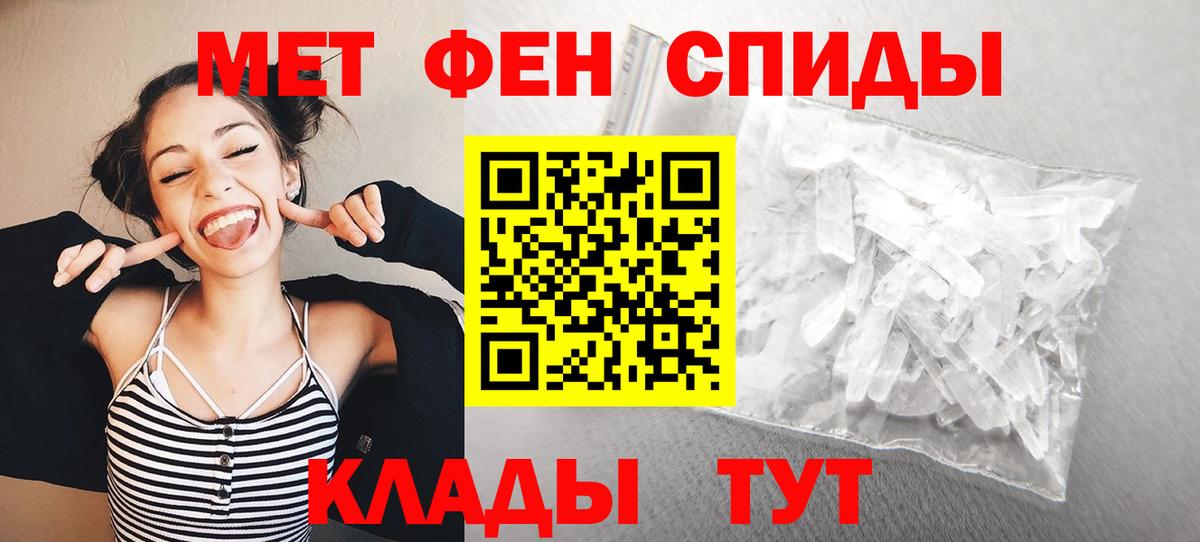 Первитин Декстрометамфетамин 99.9% Краснознаменск