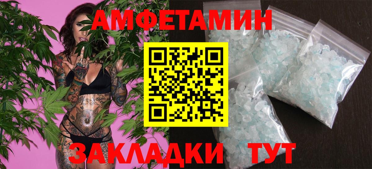 Краснознаменск  Первитин Декстрометамфетамин 99.9%  Первитин Декстрометамфетамин 99.9%  Вход с VPN 